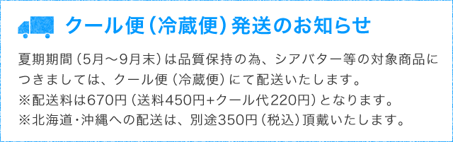 シアバター100 保湿クリームぴゅあシアバター ナチュラル 10g アフリカ工房